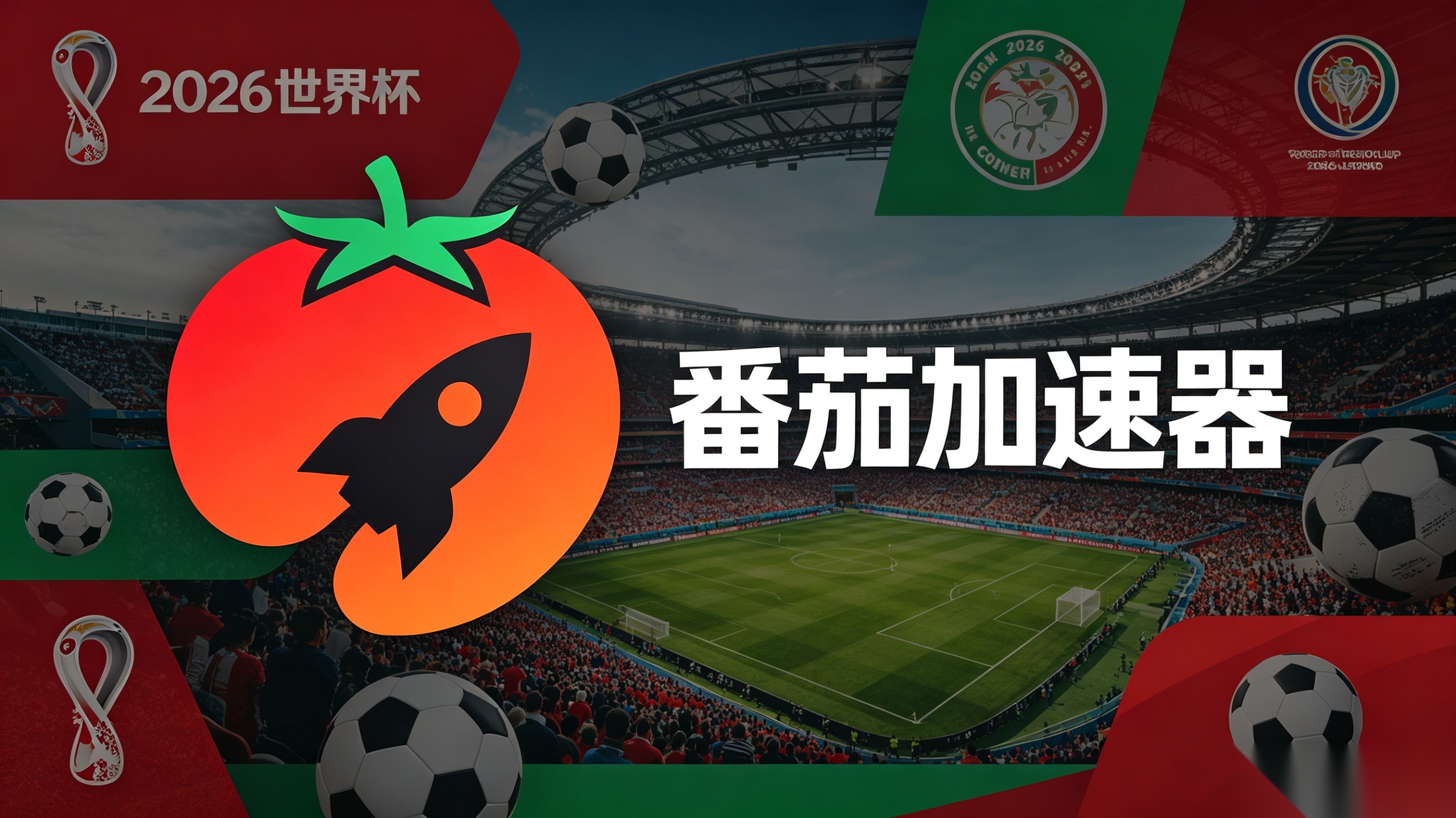 在澳大利亚看抖音世界杯海外无法观看教程