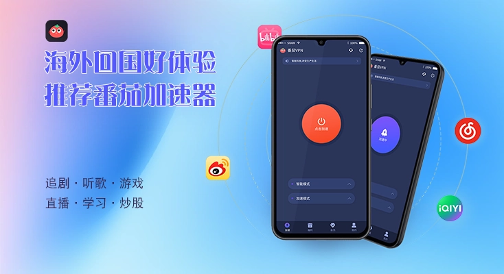优酷地域限制怎么办教程