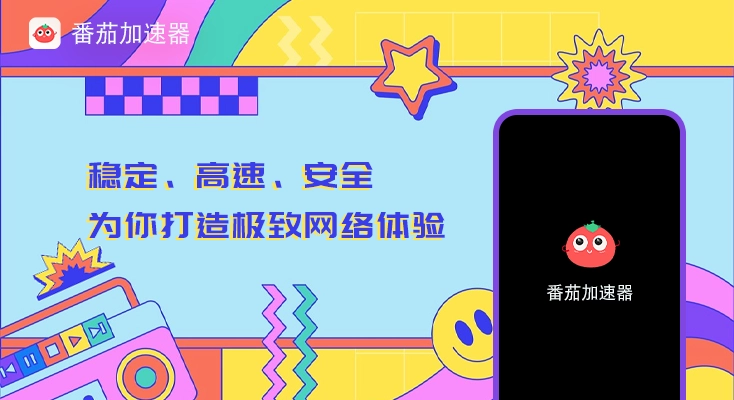 网易云国外可以用吗教程