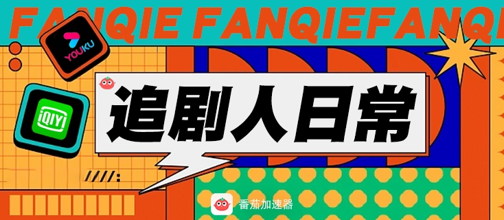 地区限制教程