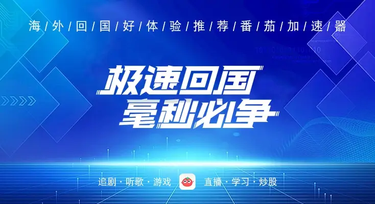 腾讯视频在香港能用吗?教程