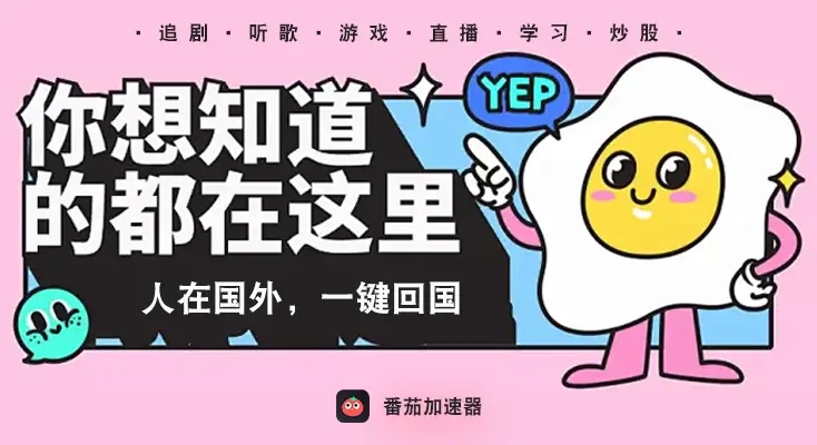 解除bilibili地区限制失效教程