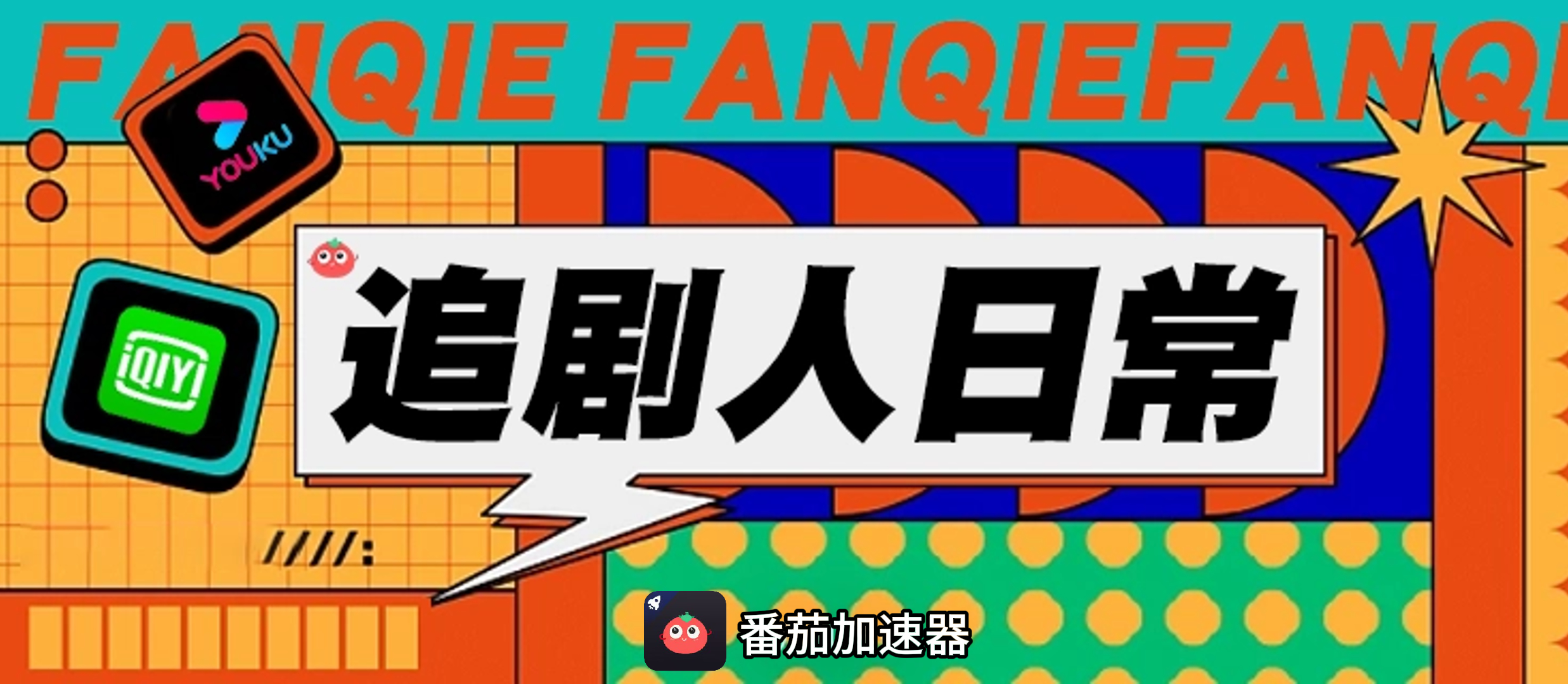 玩复苏的魔女加速器教程