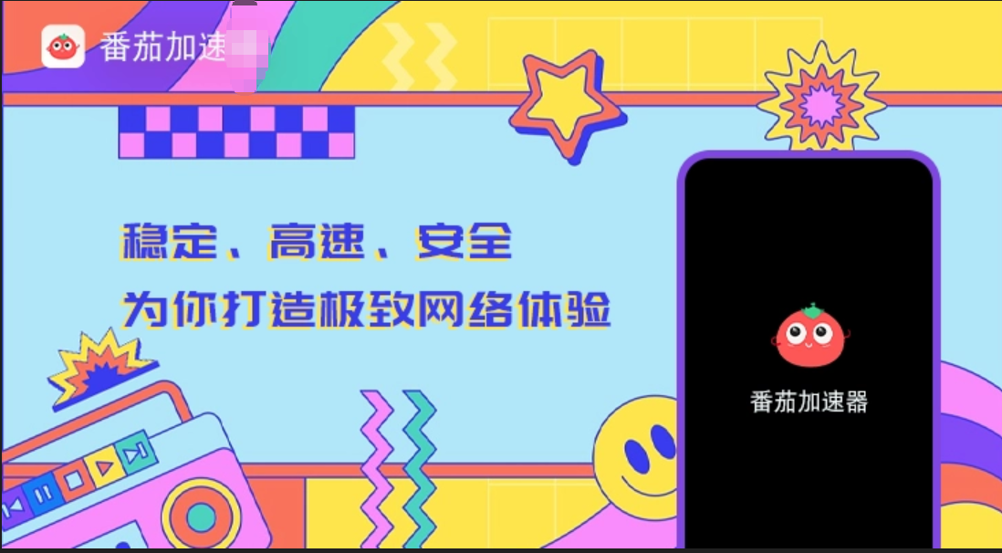 国内节点v2ray教程