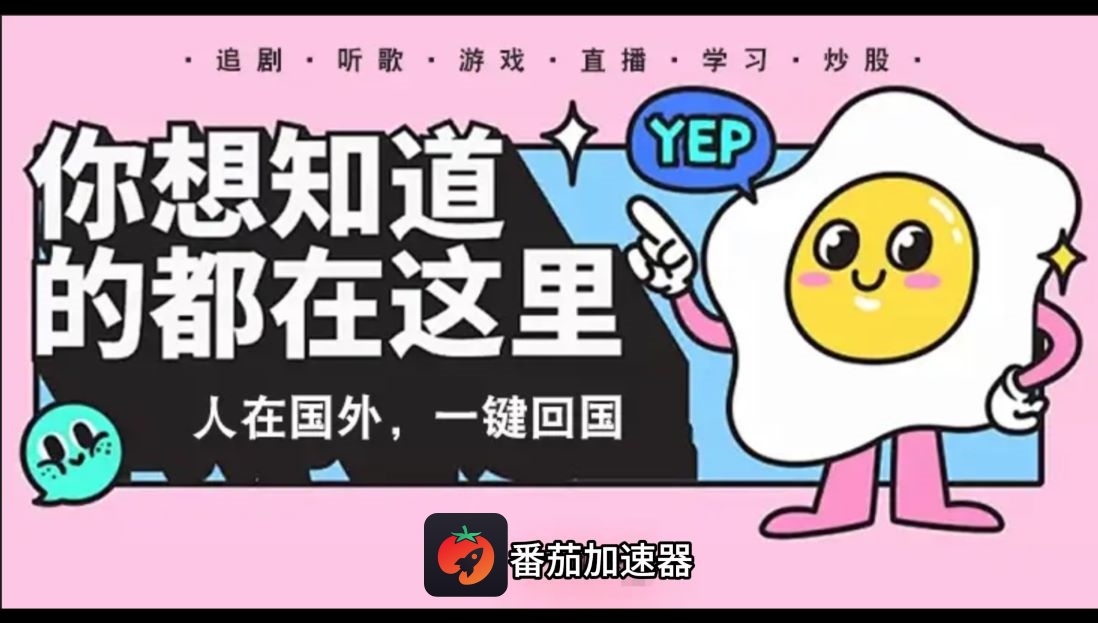 迅游和sixfast好用吗？教程