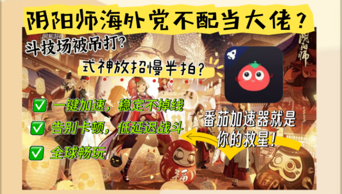 可以加速网站的加速器教程