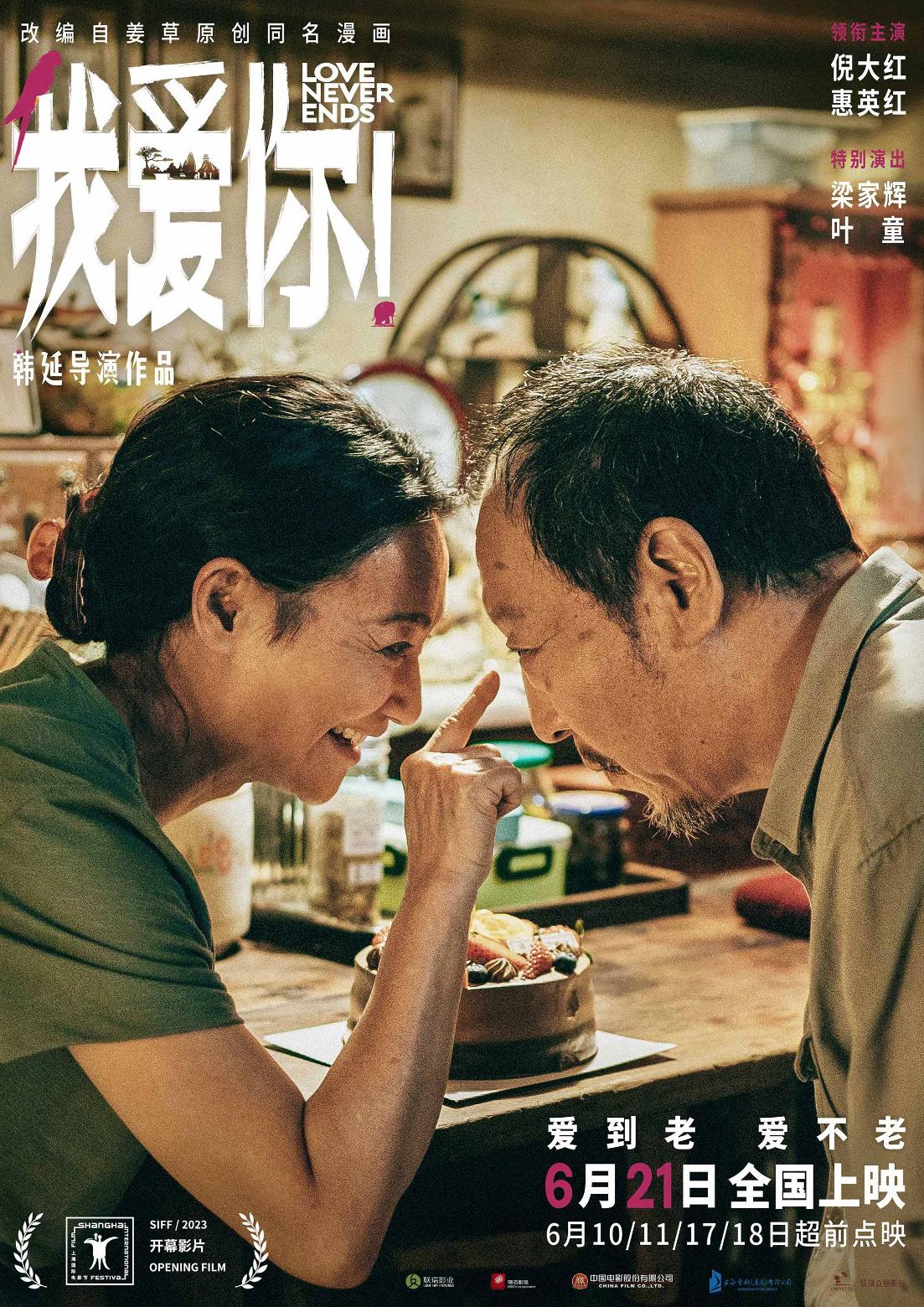 在国外如何看国内电视剧教程