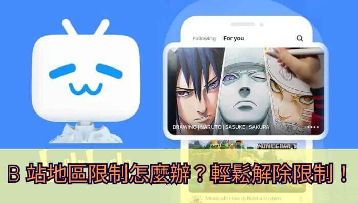 Quickback和UfunR好用吗？教程