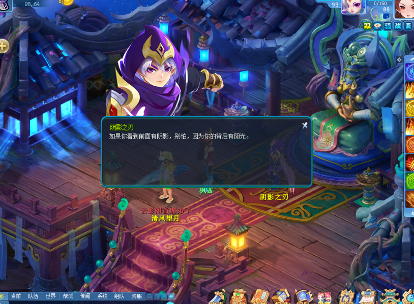 国服lol用什么加速器最好教程