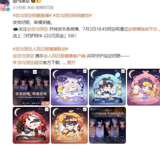国外怎么玩国服手游教程