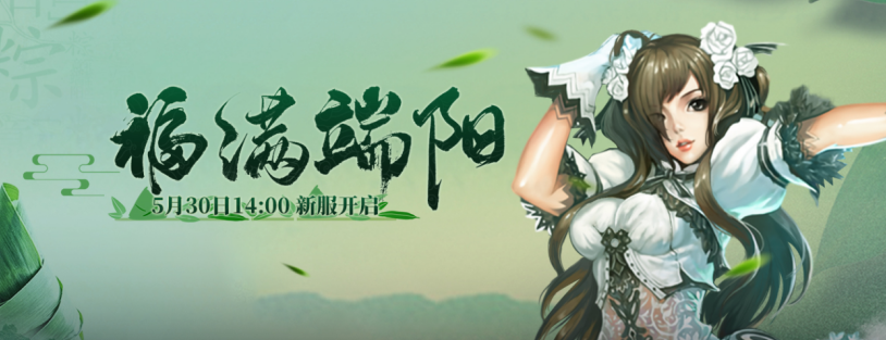 国外玩剑灵2的加速器教程