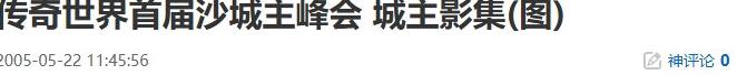 国外玩手游用什么加速器教程
