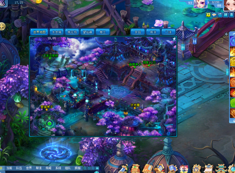 国服lol用什么加速器最好教程