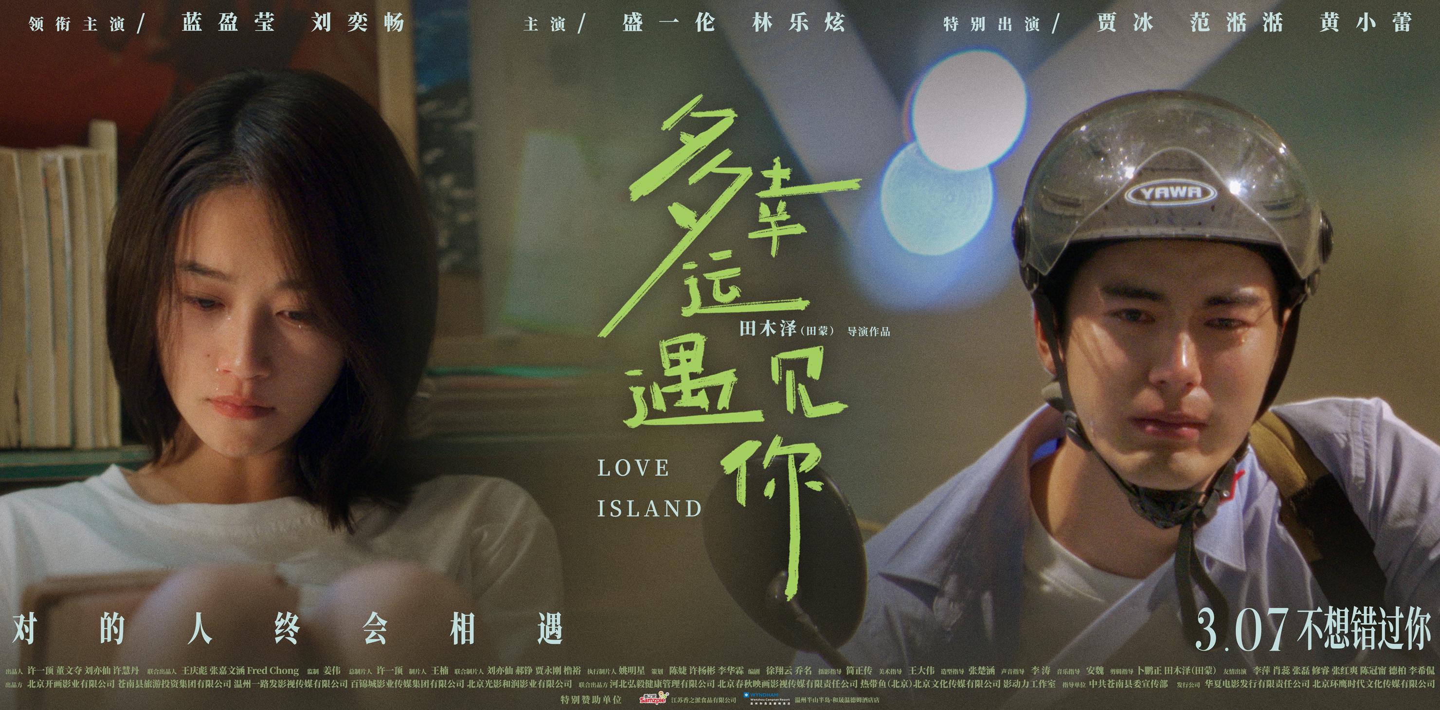 海外怎么看芒果TV教程