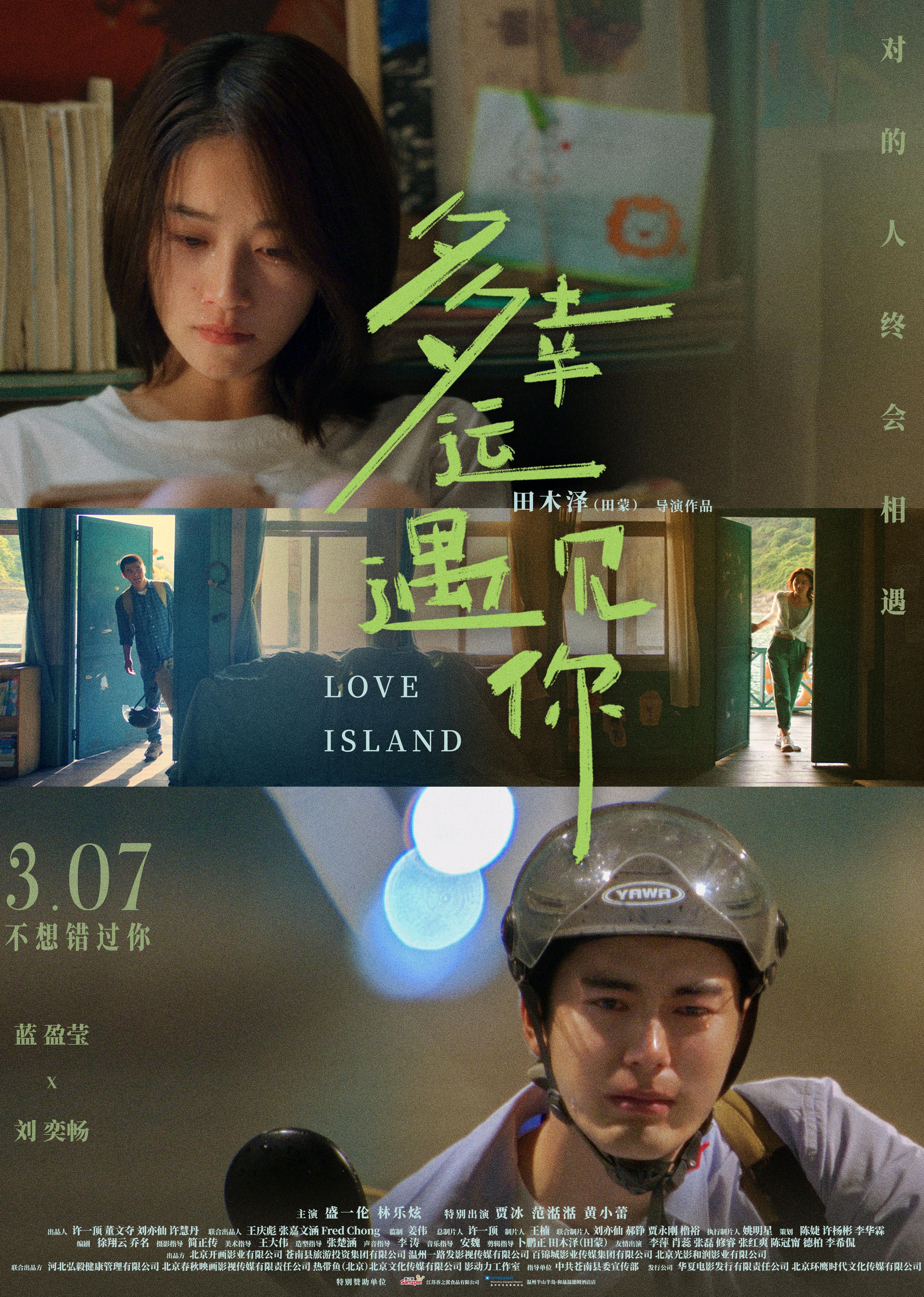 海外怎么看芒果TV教程