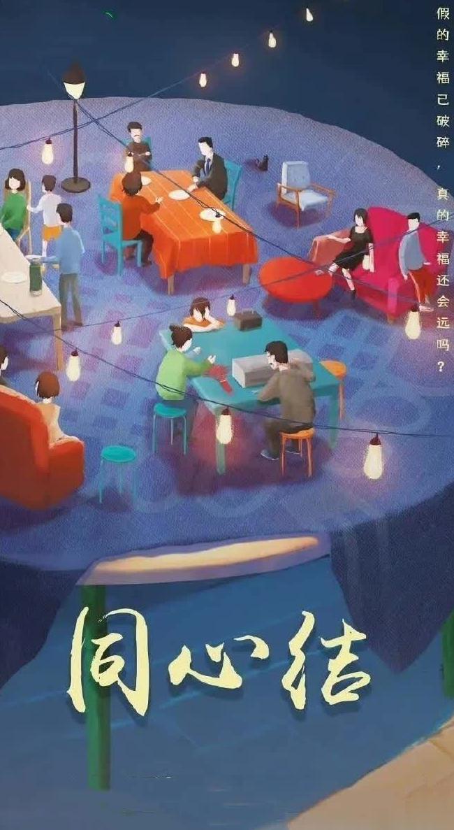 爱奇艺地区限制怎么办教程