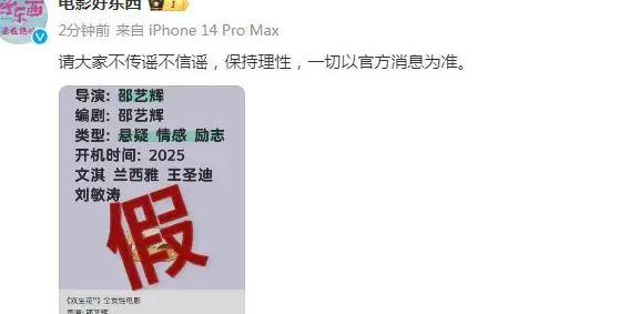 在海外怎么看咪咕视频教程