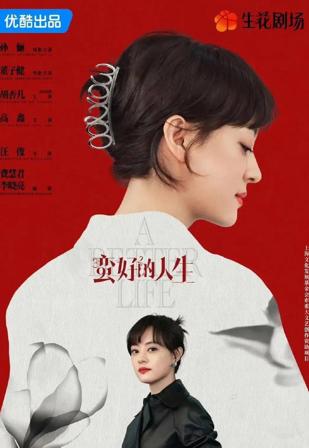 优酷区域限制教程
