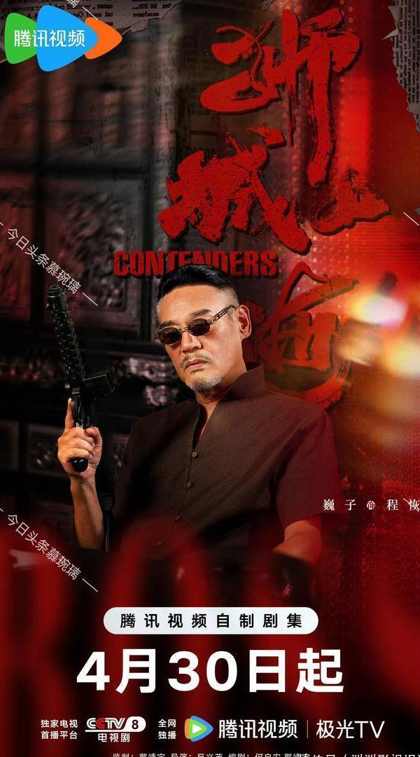 优酷视频地域限制教程